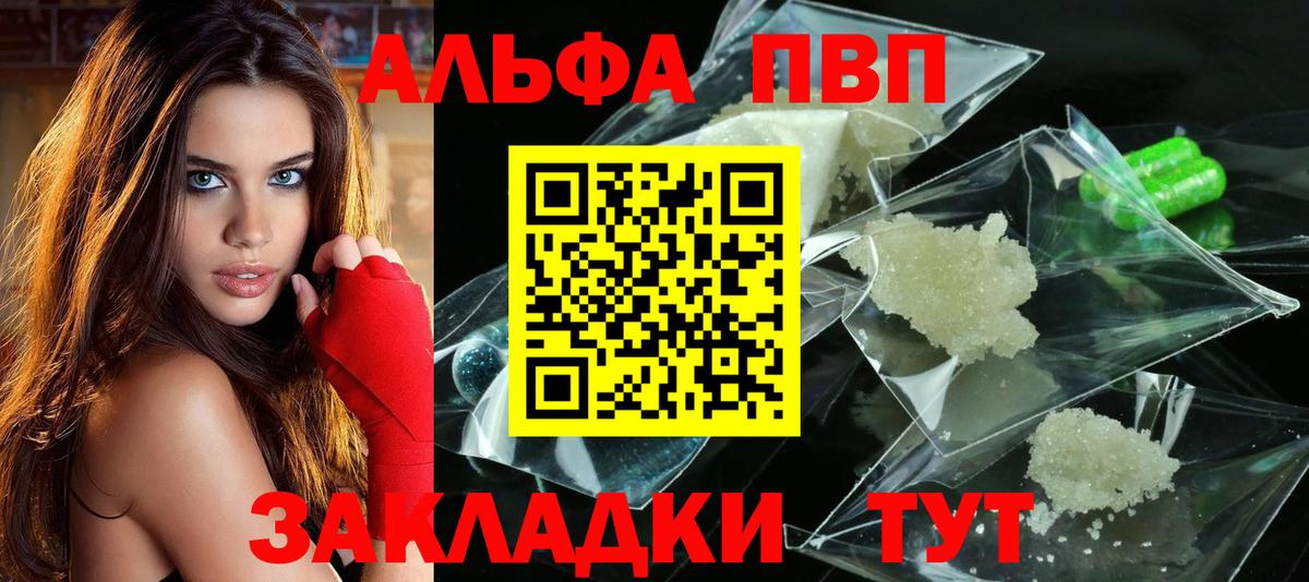 A PVP мука Россошь