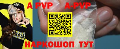 прущая мука Рыбинск