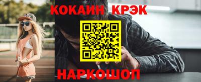 прущая мука Рыбинск