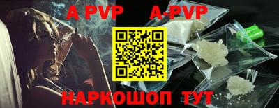 прущая мука Рыбинск