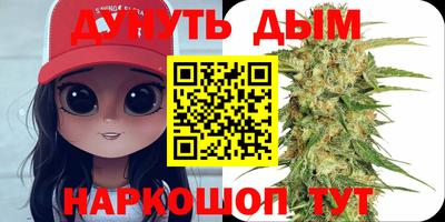 гашиш Рязань