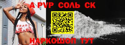 прущая мука Рыбинск