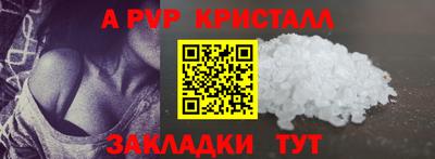 прущая мука Рыбинск