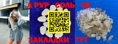 прущая мука Рыбинск