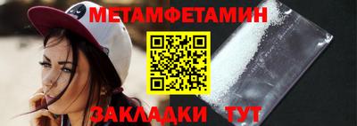 прущая мука Рыбинск