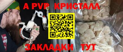 прущая мука Рыбинск