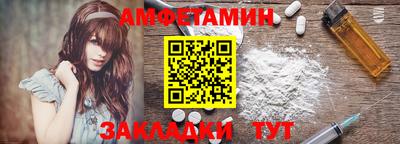 прущая мука Рыбинск