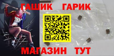 гашиш Рязань