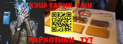 прущая мука Рыбинск