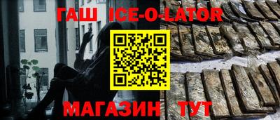 гашиш Рязань