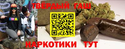 гашиш Рязань