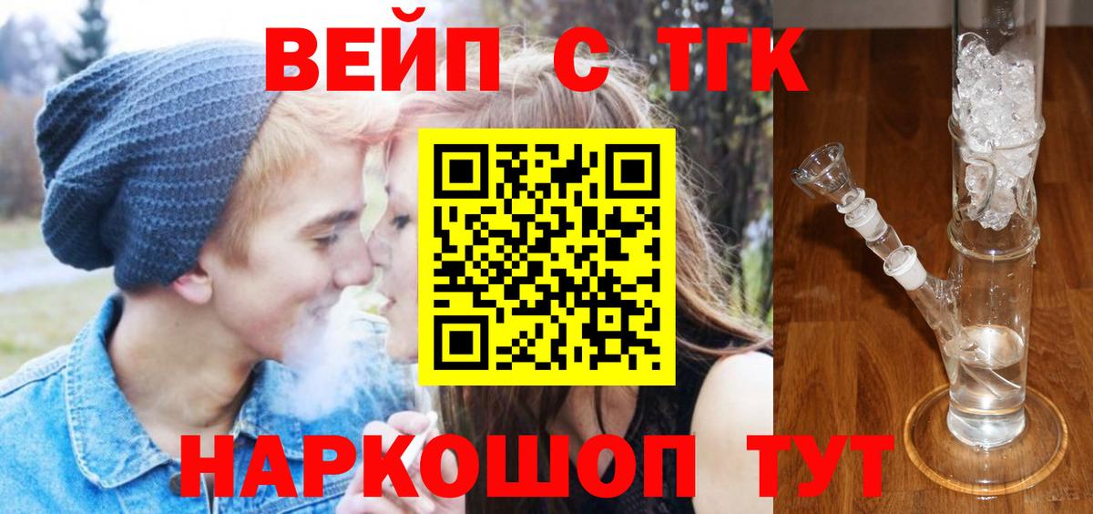 Дистиллят ТГК концентрат Россошь