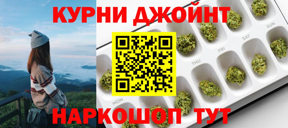 МАРИХУАНА конопля  Марихуана MAZAR  Вход с VPN  МАРИХУАНА тримм  Россошь 