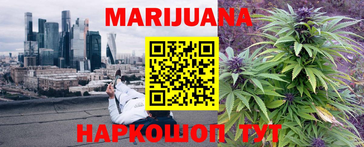 Бошки марихуана планчик Россошь